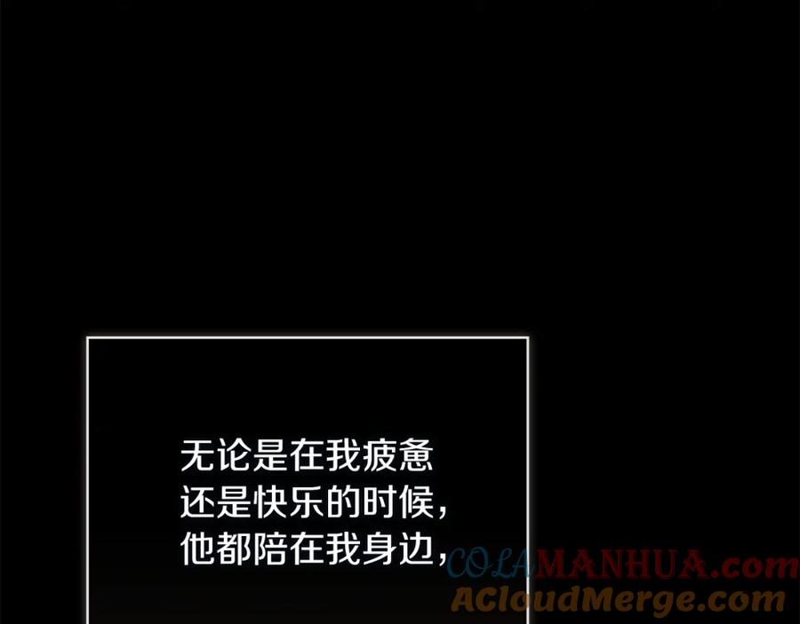《零居关系》第54话 原本的记忆 第25页