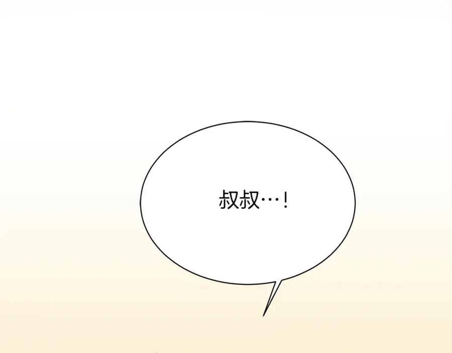 《零居关系》第54话 原本的记忆 第64页