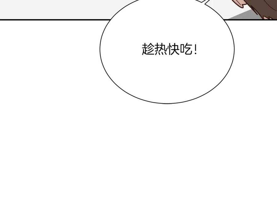 《零居关系》第54话 原本的记忆 第108页