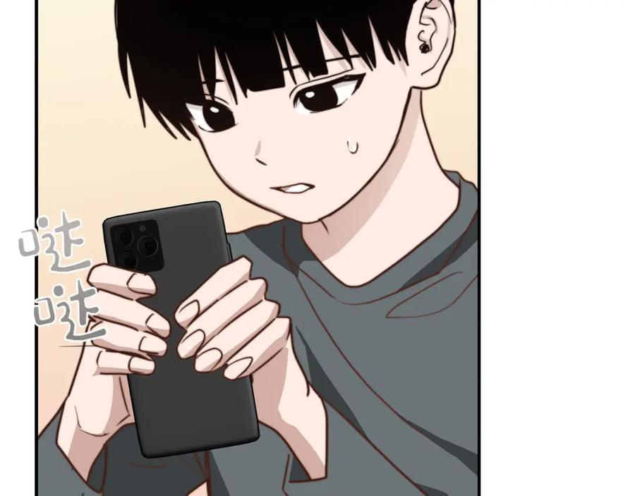 《零居关系》第54话 原本的记忆 第138页