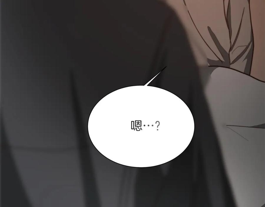 《零居关系》第54话 原本的记忆 第154页