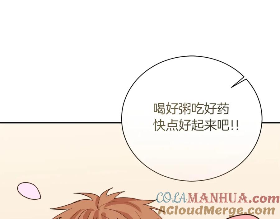 《零居关系》第54话 原本的记忆 第109页