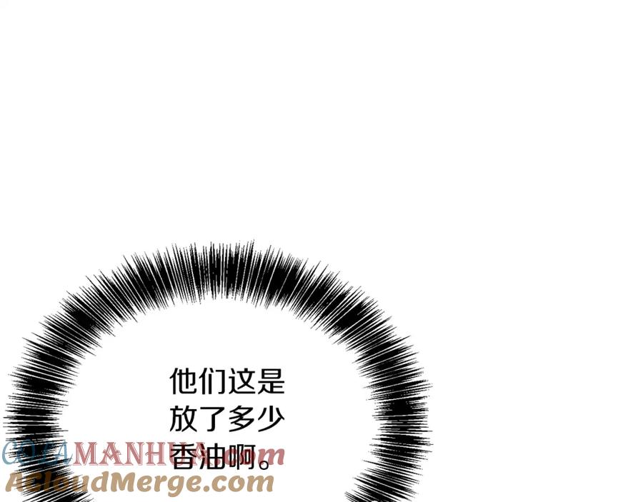 《零居关系》第54话 原本的记忆 第113页