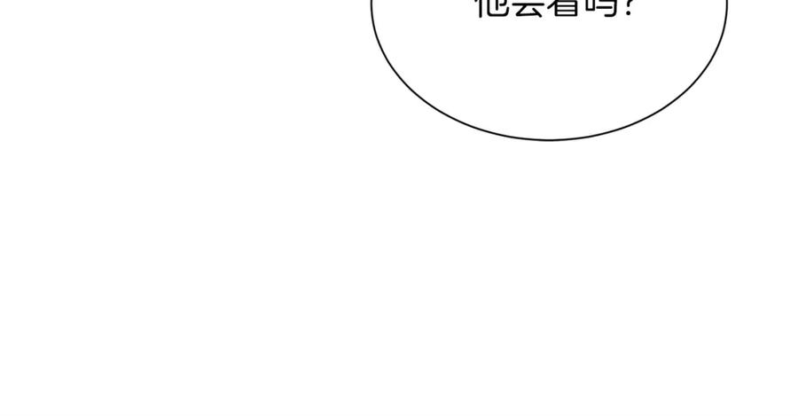 《零居关系》第54话 原本的记忆 第136页
