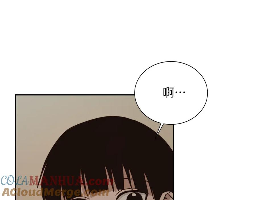 《零居关系》第54话 原本的记忆 第197页