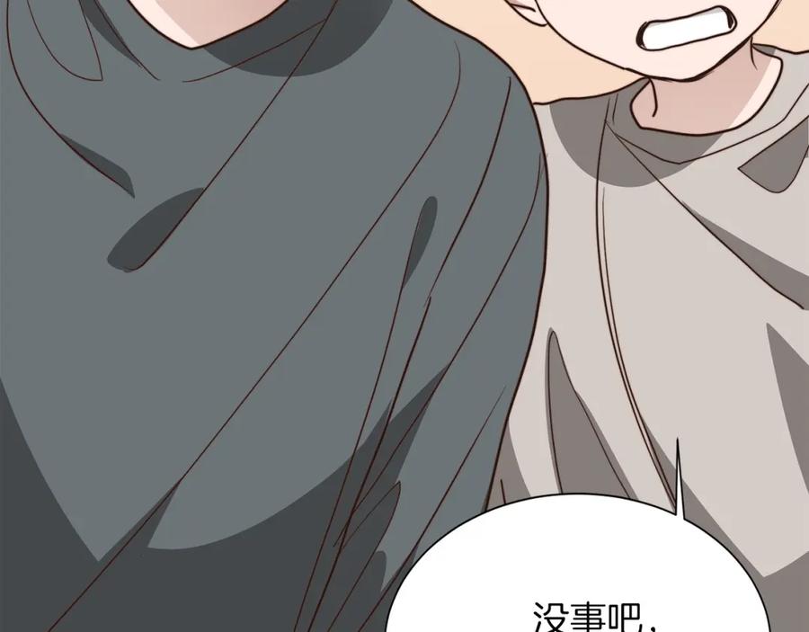 《零居关系》第54话 原本的记忆 第66页