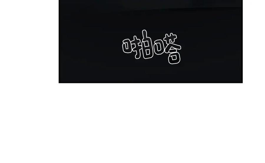 《零居关系》第54话 原本的记忆 第210页