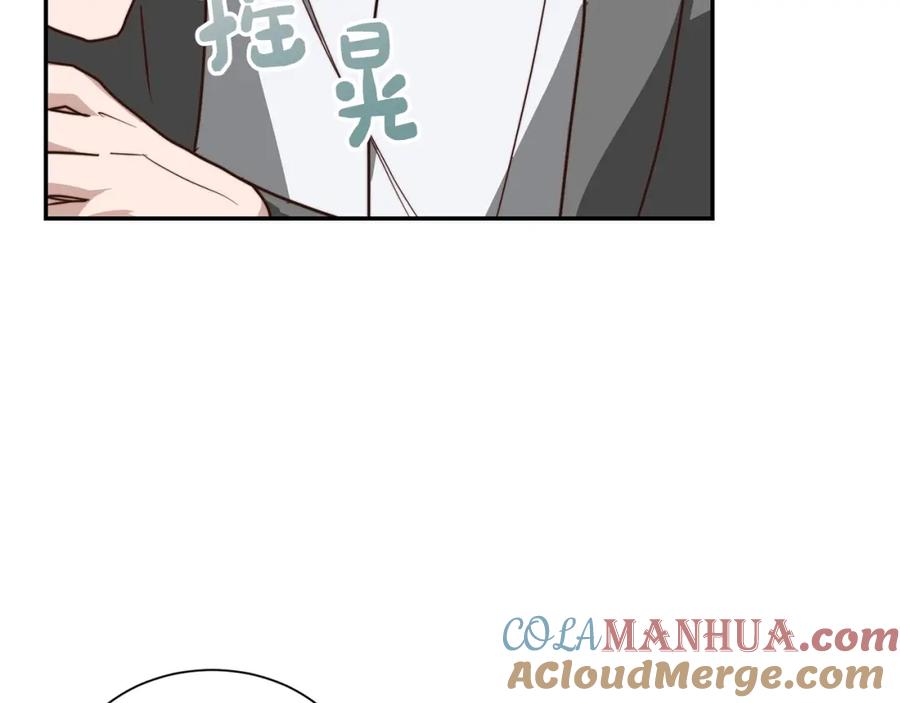 《零居关系》第54话 原本的记忆 第225页