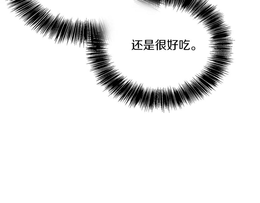 《零居关系》第54话 原本的记忆 第116页