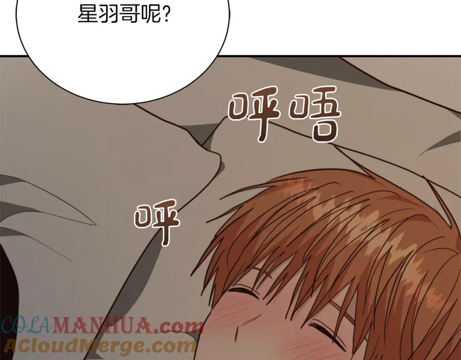 《零居关系》第54话 原本的记忆 第173页