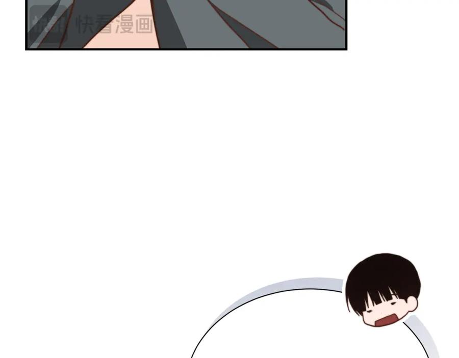 《零居关系》第54话 原本的记忆 第139页