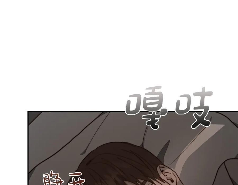 《零居关系》第54话 原本的记忆 第150页