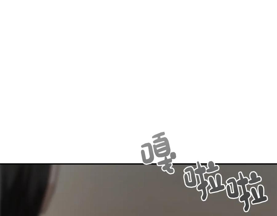 《零居关系》第54话 原本的记忆 第152页