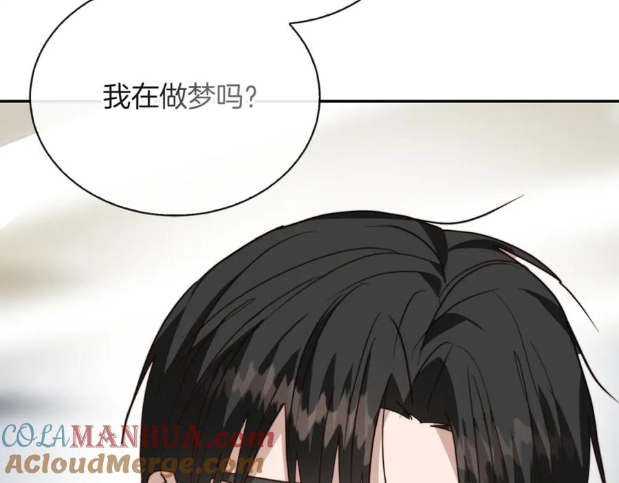 《零居关系》第54话 原本的记忆 第229页