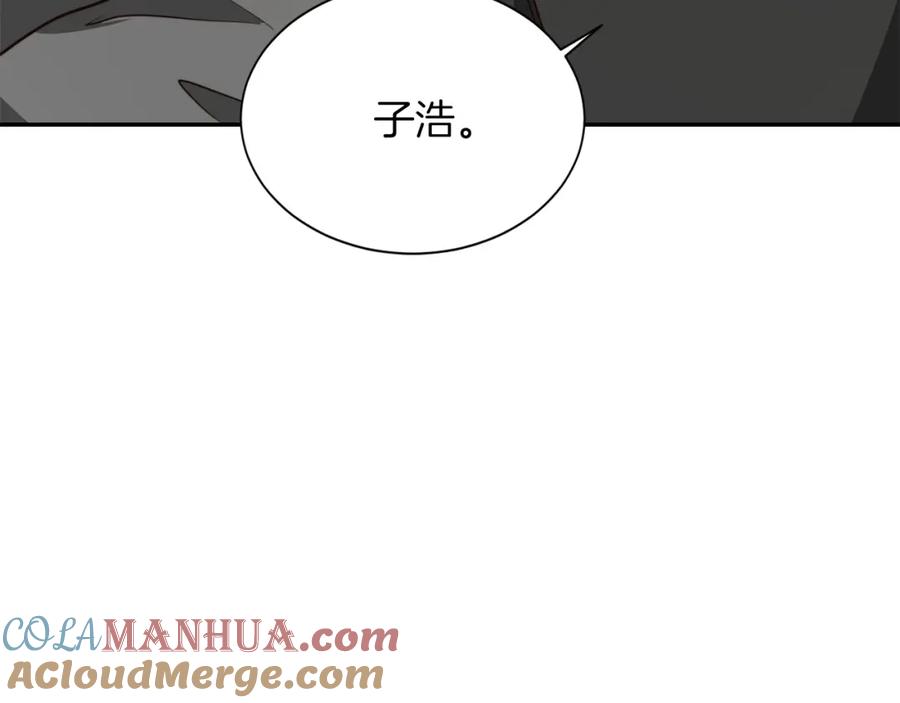 《零居关系》第54话 原本的记忆 第193页