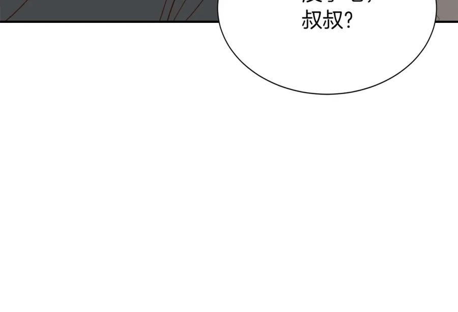 《零居关系》第54话 原本的记忆 第67页