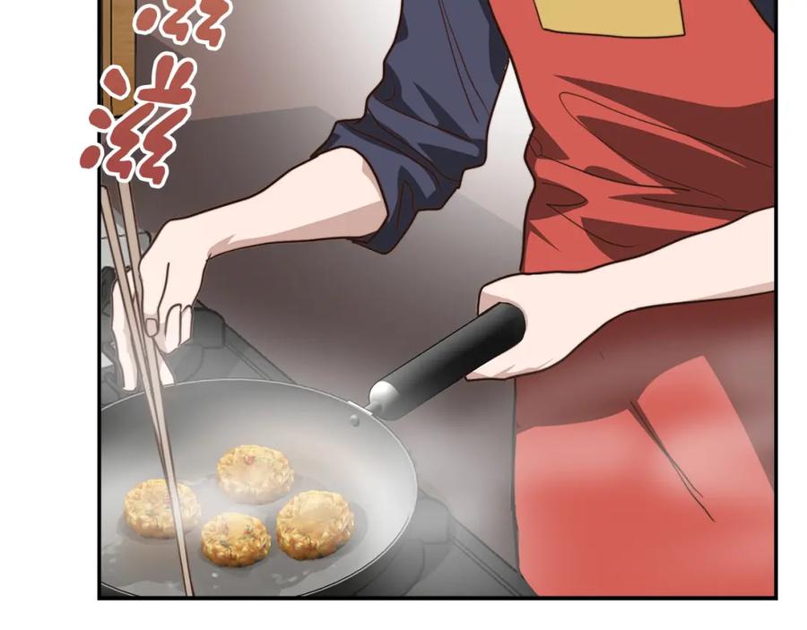 《零居关系》第55话 缠着他 第132页
