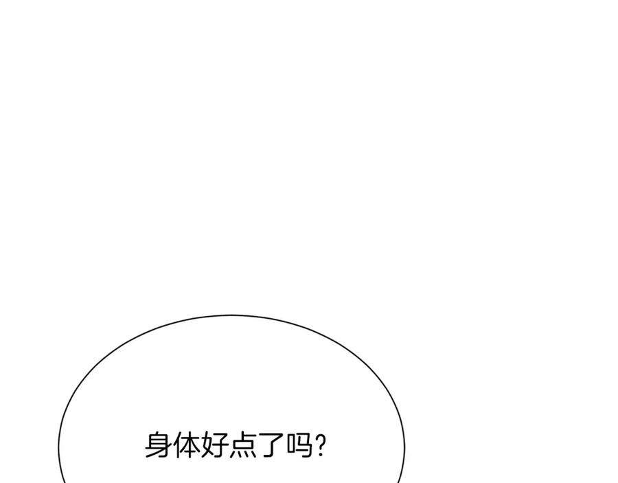 《零居关系》第55话 缠着他 第80页