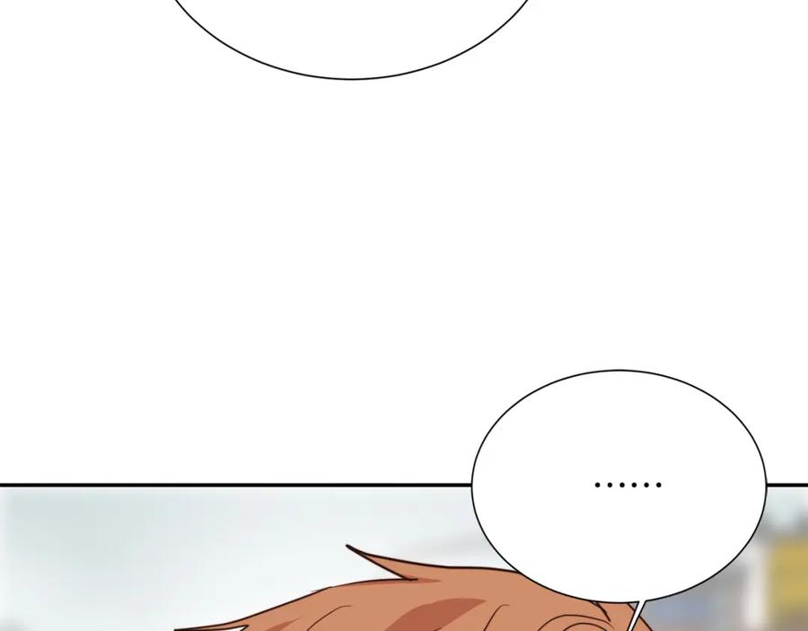 《零居关系》第55话 缠着他 第175页