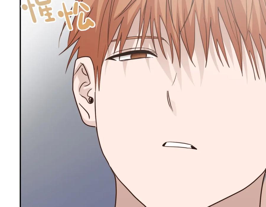 《零居关系》第55话 缠着他 第27页
