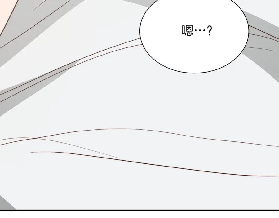 《零居关系》第55话 缠着他 第31页