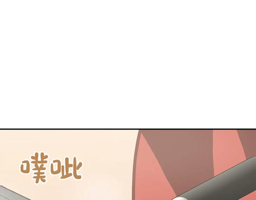 《零居关系》第55话 缠着他 第128页