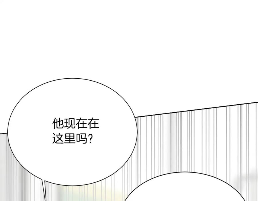 《零居关系》第55话 缠着他 第60页