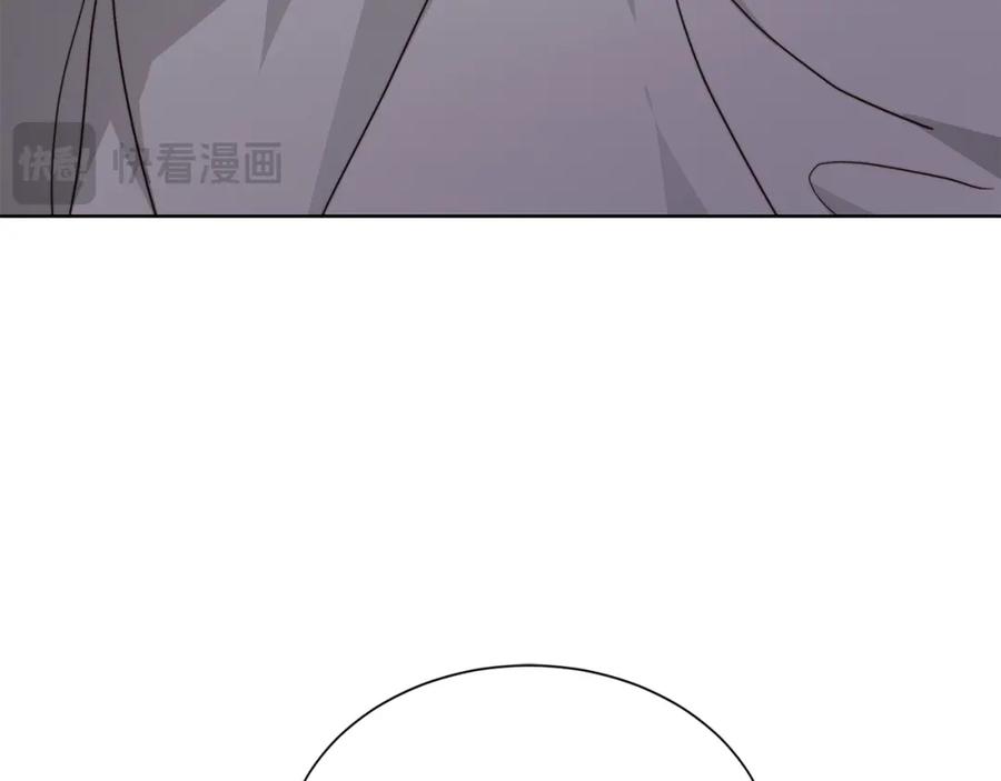 《零居关系》第55话 缠着他 第203页