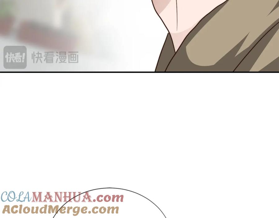 《零居关系》第55话 缠着他 第177页