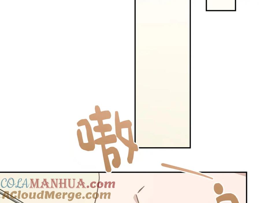 《零居关系》第55话 缠着他 第145页