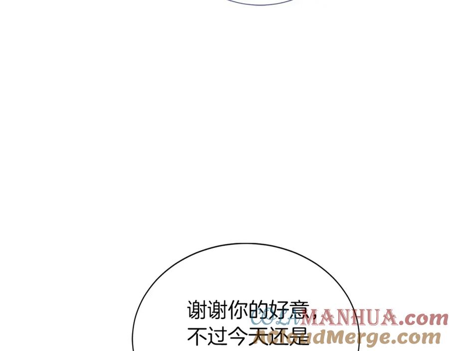 《零居关系》第55话 缠着他 第93页