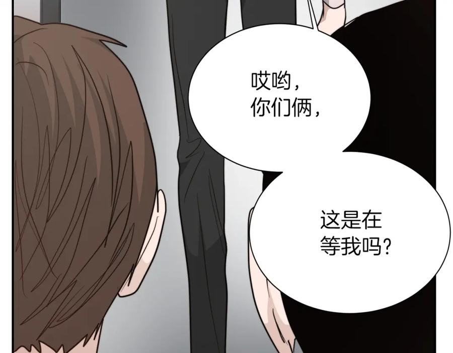 《零居关系》第55话 缠着他 第78页