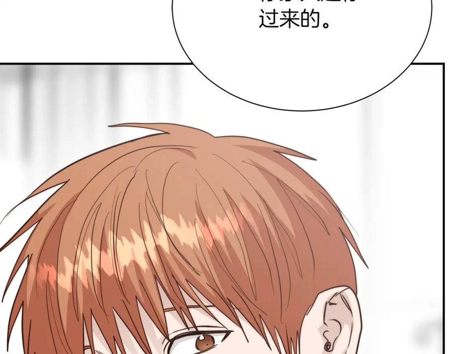 《零居关系》第55话 缠着他 第51页