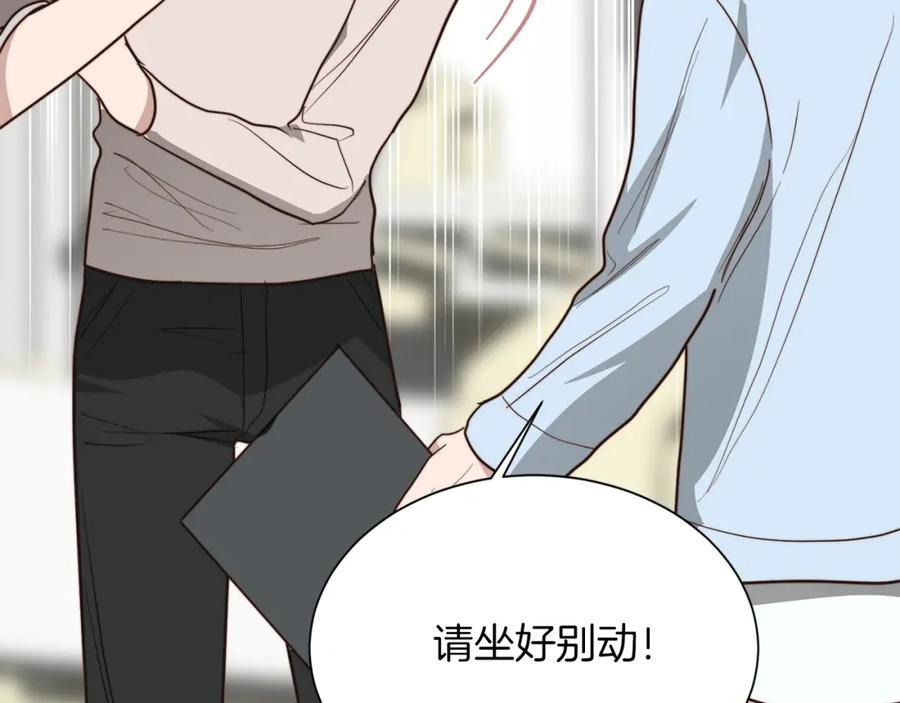 《零居关系》第55话 缠着他 第62页