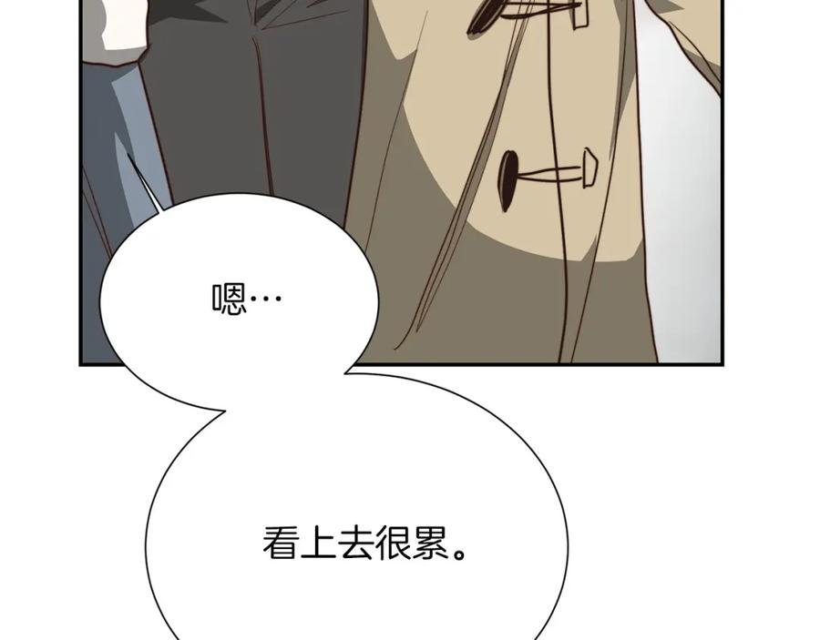 《零居关系》第55话 缠着他 第174页