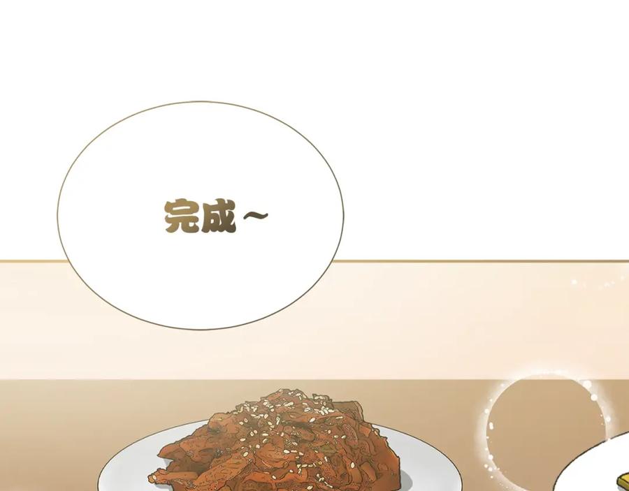 《零居关系》第55话 缠着他 第134页