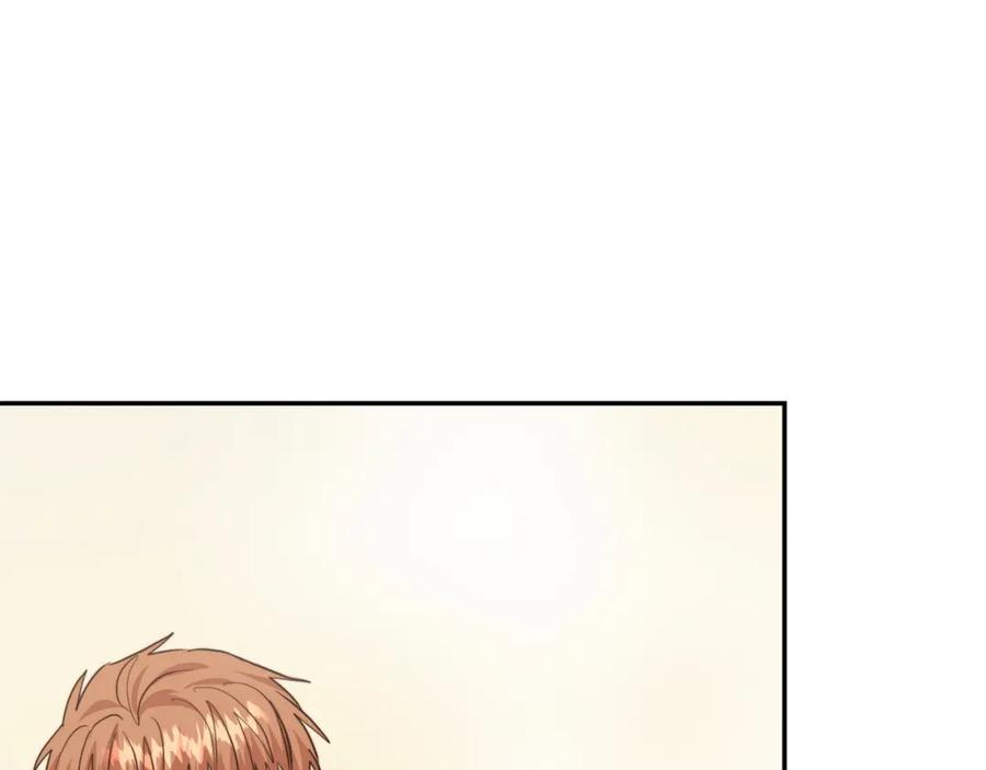 《零居关系》第55话 缠着他 第136页