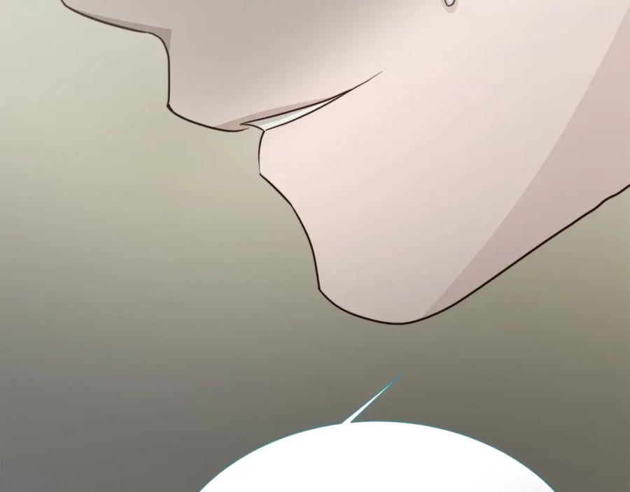 《零居关系》第56话 你必须死 第87页