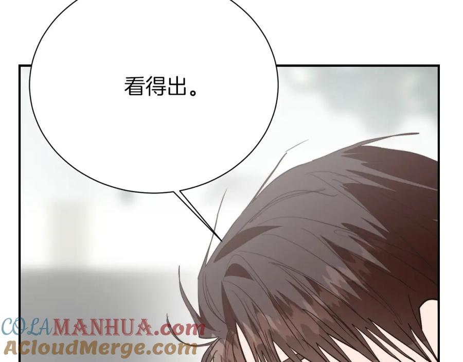 《零居关系》第56话 你必须死 第213页