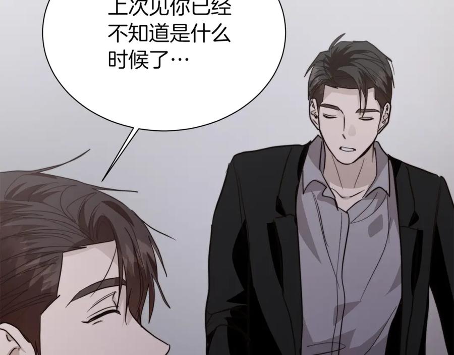 《零居关系》第56话 你必须死 第236页