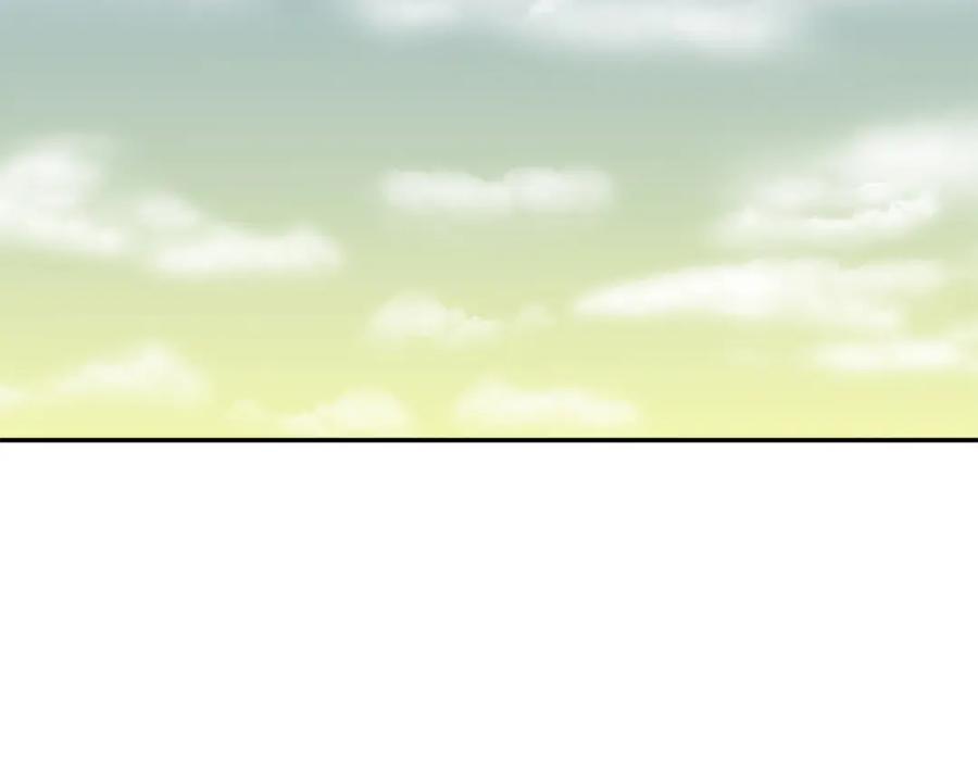 《零居关系》第56话 你必须死 第230页