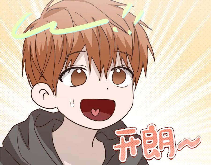 《零居关系》第56话 你必须死 第50页