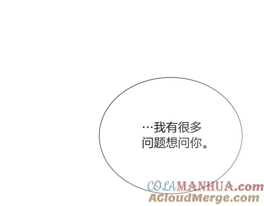 《零居关系》第56话 你必须死 第37页