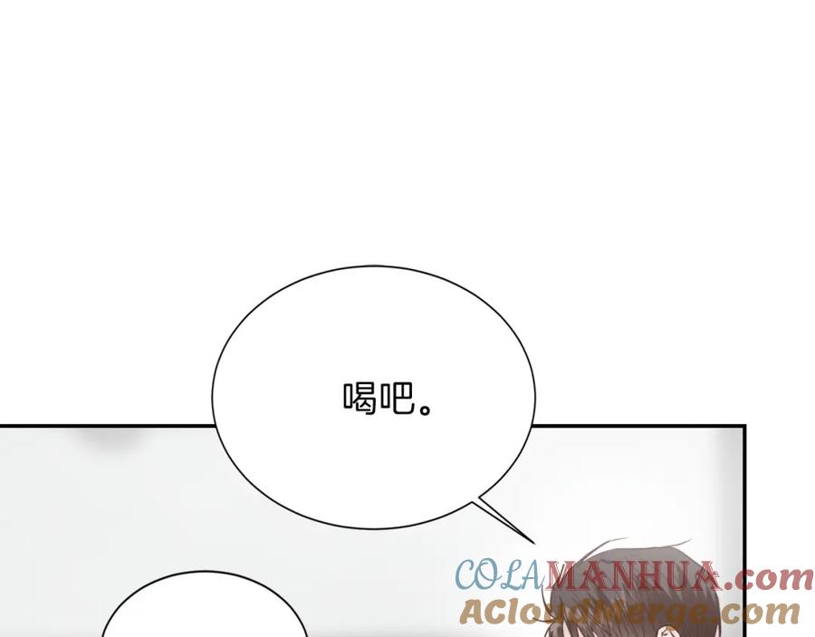 《零居关系》第56话 你必须死 第25页