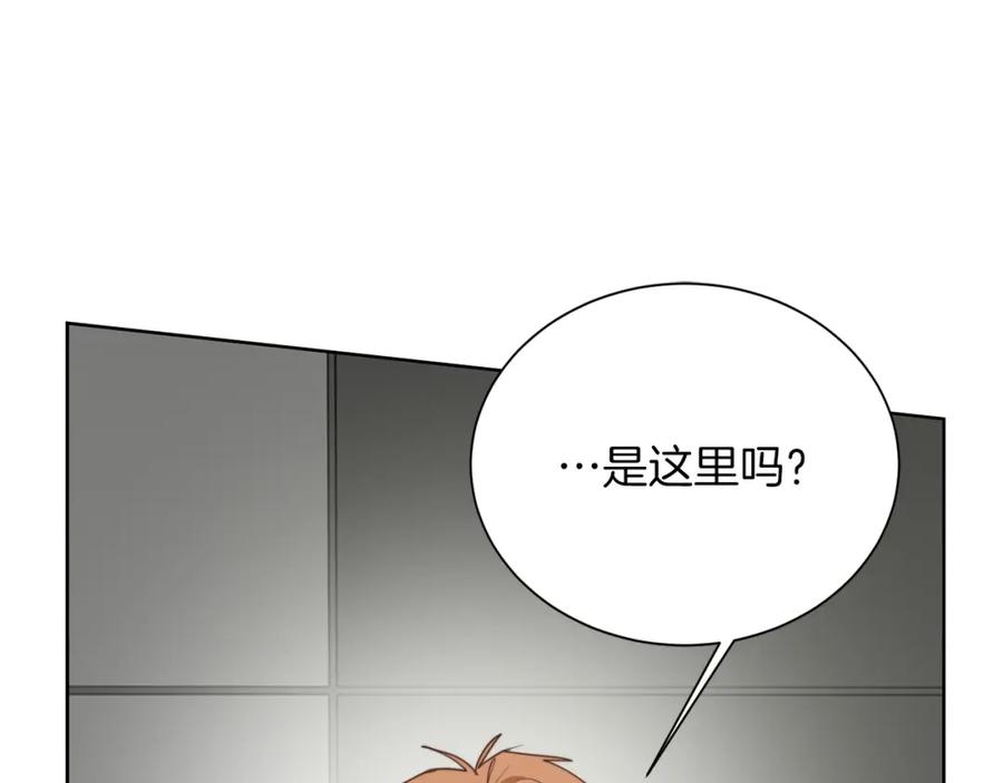 《零居关系》第56话 你必须死 第10页