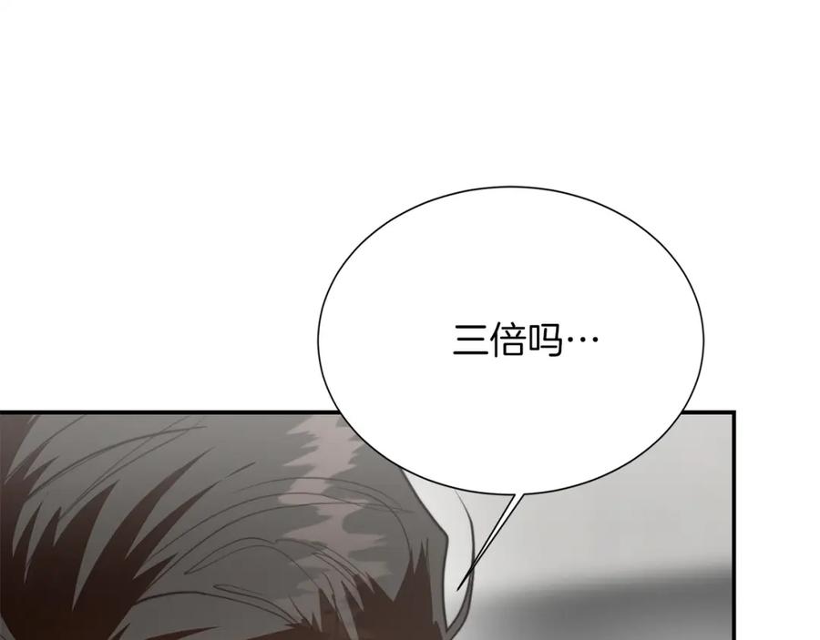 《零居关系》第57话 牵制 第38页
