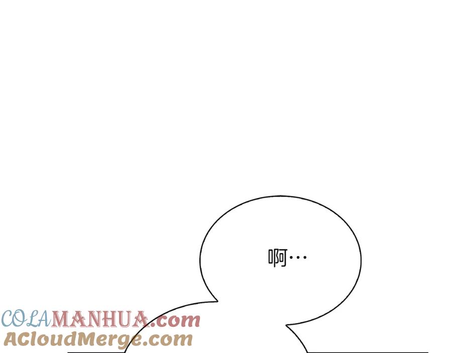 《零居关系》第57话 牵制 第233页