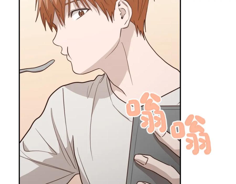 《零居关系》第57话 牵制 第160页