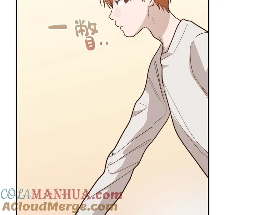《零居关系》第57话 牵制 第145页