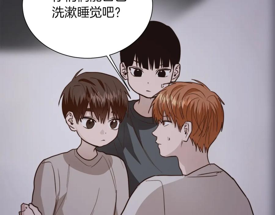 《零居关系》第57话 牵制 第204页